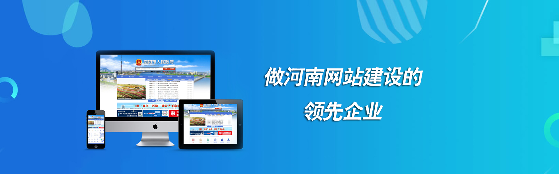 華威醫(yī)療設(shè)備